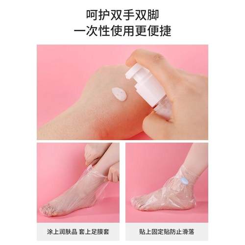 加厚脚膜套一次性防干裂足膜脚套袋子试鞋套家用防水包脚部保鲜膜 - 图3