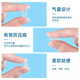 Airbag glasses nose pad silicone ultra-soft air anti-indentation anti-slip nose bridge bracket drag eyes nose accessories nose pad