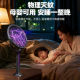 2026 electric mosquito swatter rechargeable household effective two-in-one retractable fly swatter mosquito killer swatter grid swatter
