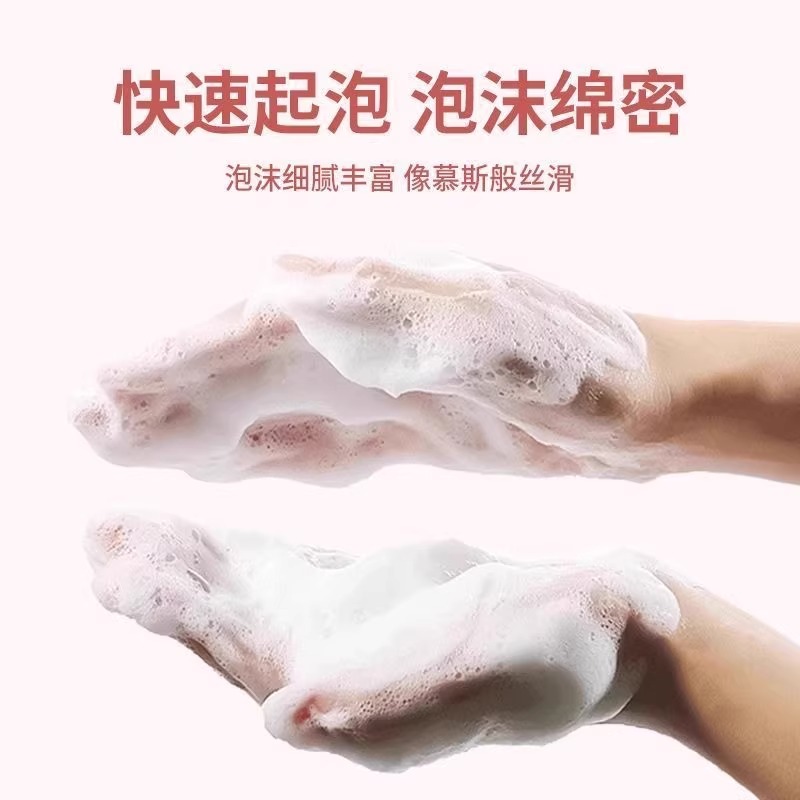 起泡网小泡沫网手工皂打泡网洗脸洁面脸部香皂洗面奶发泡网皂网袋 - 图1