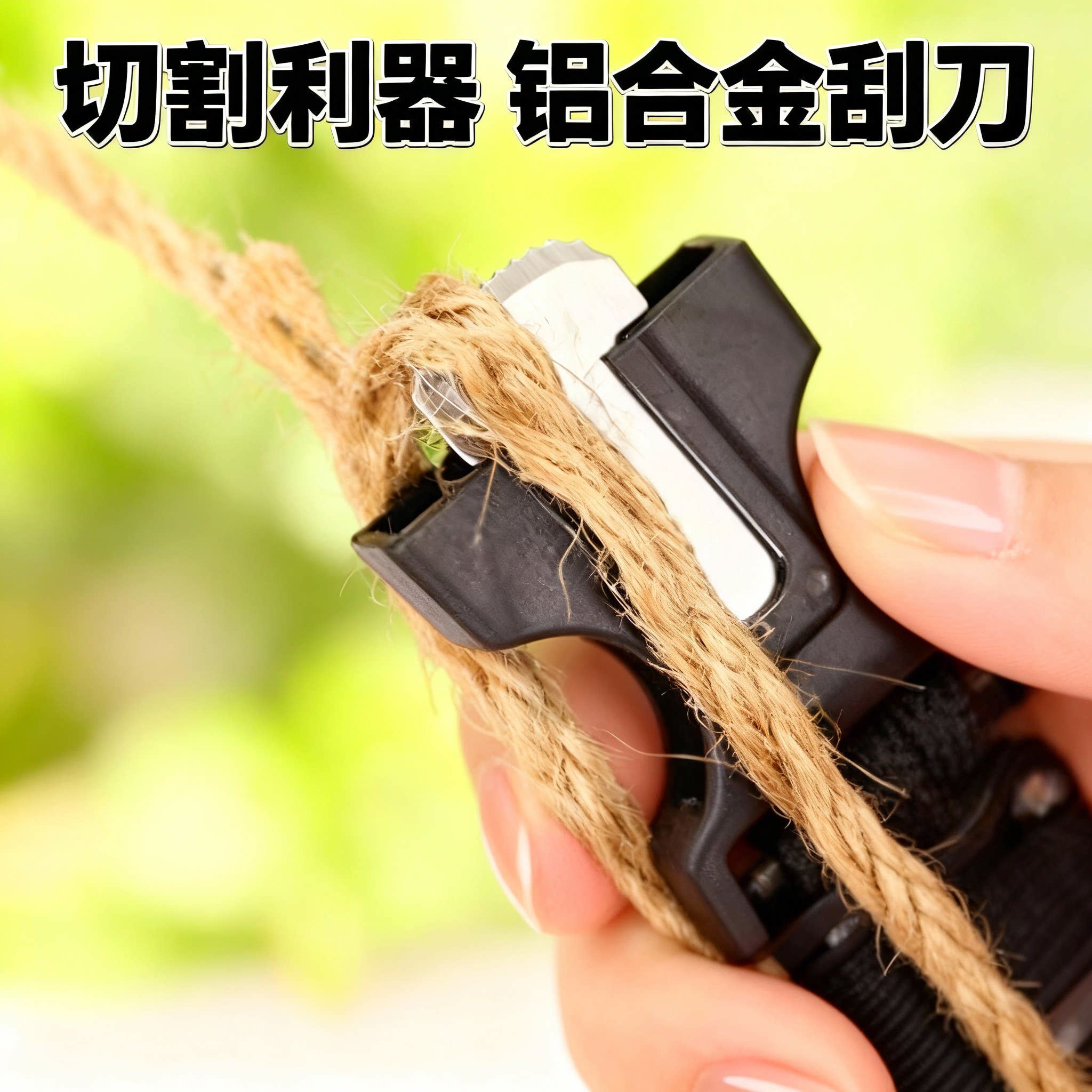 多功能户外伞绳手链打火石指南针登山救生手绳求救哨应急生存装备