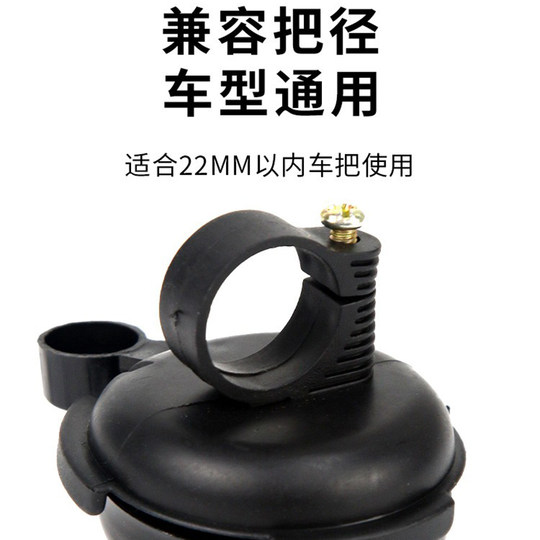 山地公路自行车儿童车单车铃铛超响通用复古喇叭平衡车装饰配件