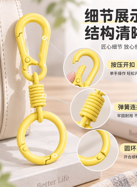 马卡龙色弹簧烤漆钥匙扣