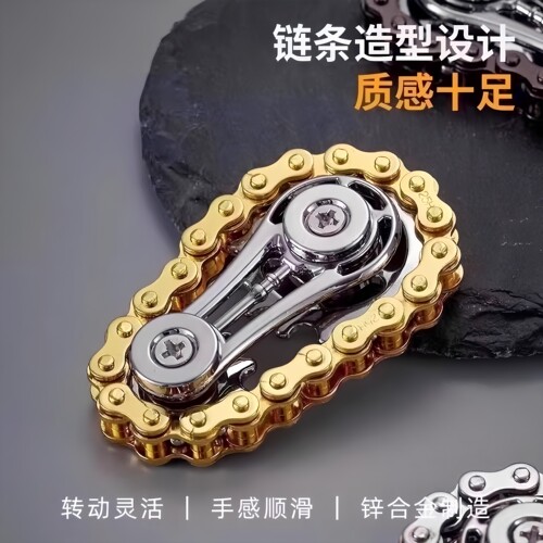 减压手指陀螺飞轮链条指尖陀螺解压神器齿轮联动机械金属玩具 - 图2