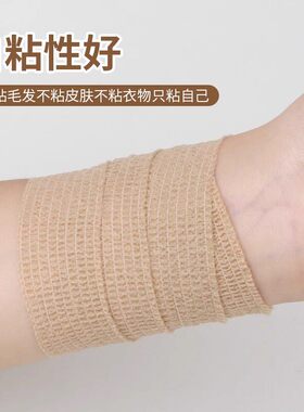 手指保护套缠带防护指套