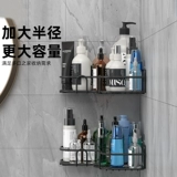 Стеллаж для хранения в ванной комнате, туалет, унитаз, настенный штатив без перфорации, стеллаж для хранения косметики под раковиной для ванной комнаты