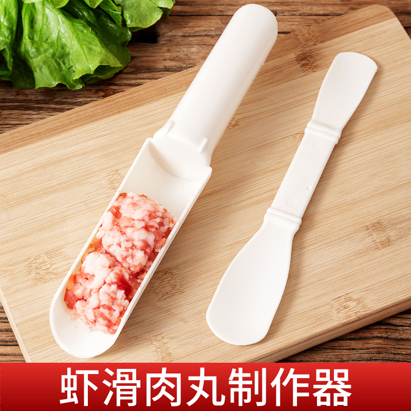 做小丸子神器肉丸制作器肉圆鱼丸肉丸虾滑模具挤炸丸工具压丸子器 - 图2