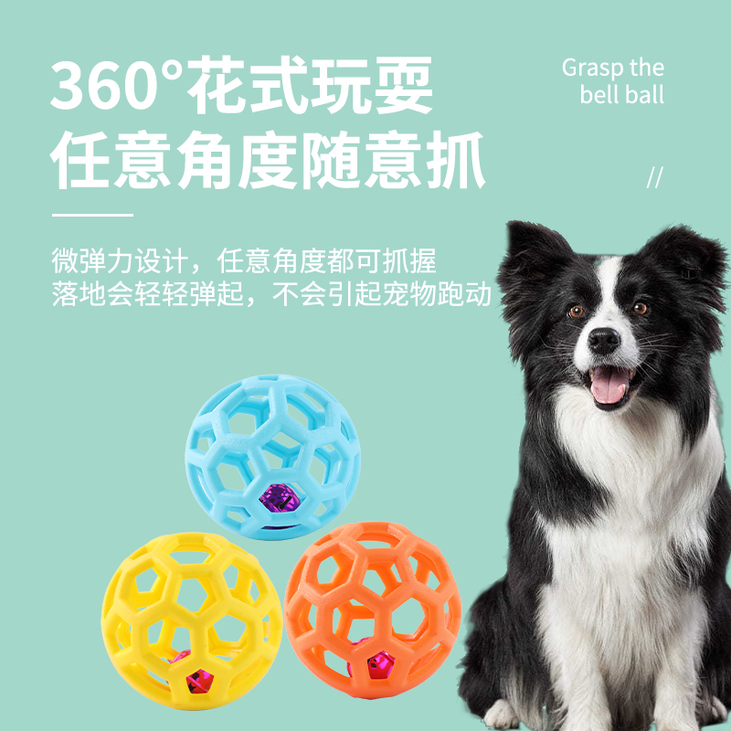 狗狗自嗨磨牙玩具球耐咬狗镂空小型犬幼犬小狗狗猫咪宠物消耗体力 - 图2