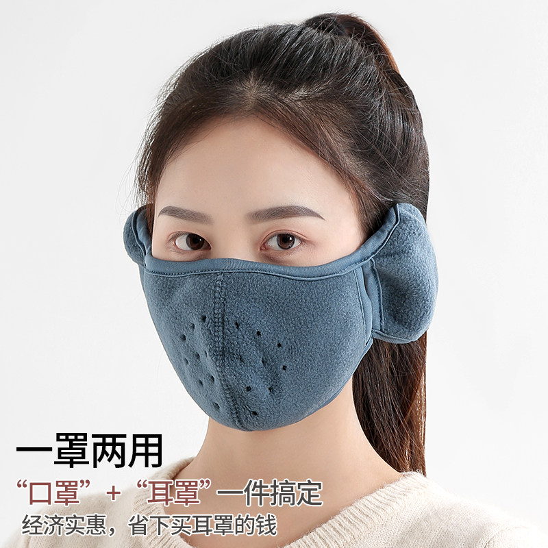 秋冬季面罩耳罩二合一男女保暖防寒防冻耳加厚防风电瓶车骑行