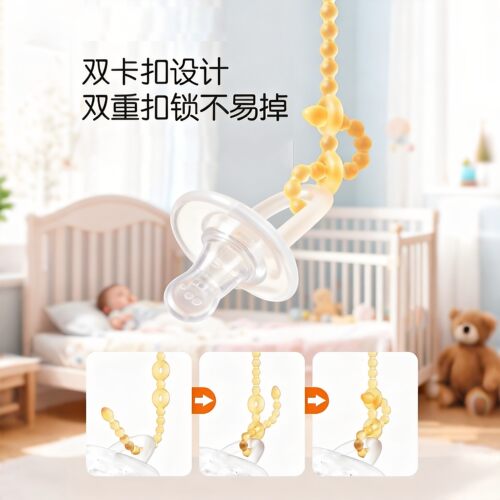 牙胶防掉链婴儿磨牙玩具数据线硅胶防丢绳宝宝安抚奶嘴链夹子 - 图1