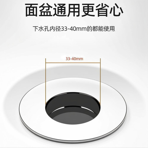 洗手盆面盆漏水塞面盆弹跳芯下水器配件防堵下水管过滤网工具 - 图3