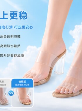 2双装女士防滑吸汗透气七分鞋垫