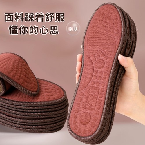 鞋垫男吸汗防臭艾草除臭鞋垫女吸汗透气软底舒适夏天网眼运动鞋垫 - 图3