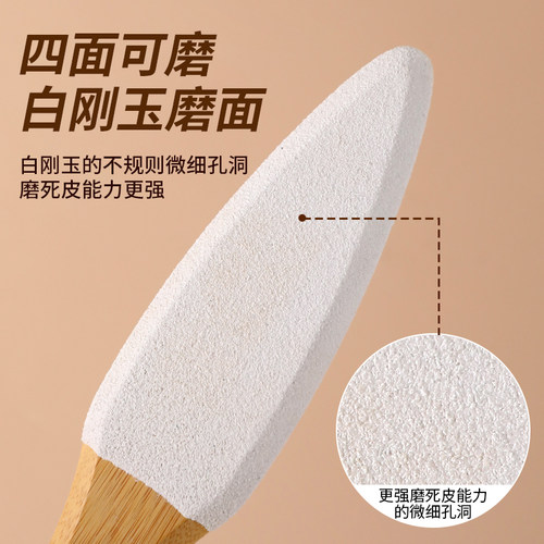 磨脚搓脚工具搓脚板脚后跟磨脚石修脚工具脚皮打磨 - 图0