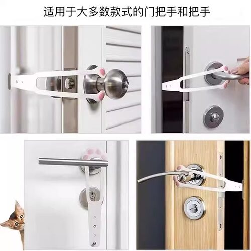 留门缝神器儿童防夹手门卡门夹卡门器猫咪门挡房门通风限位固定器 - 图2