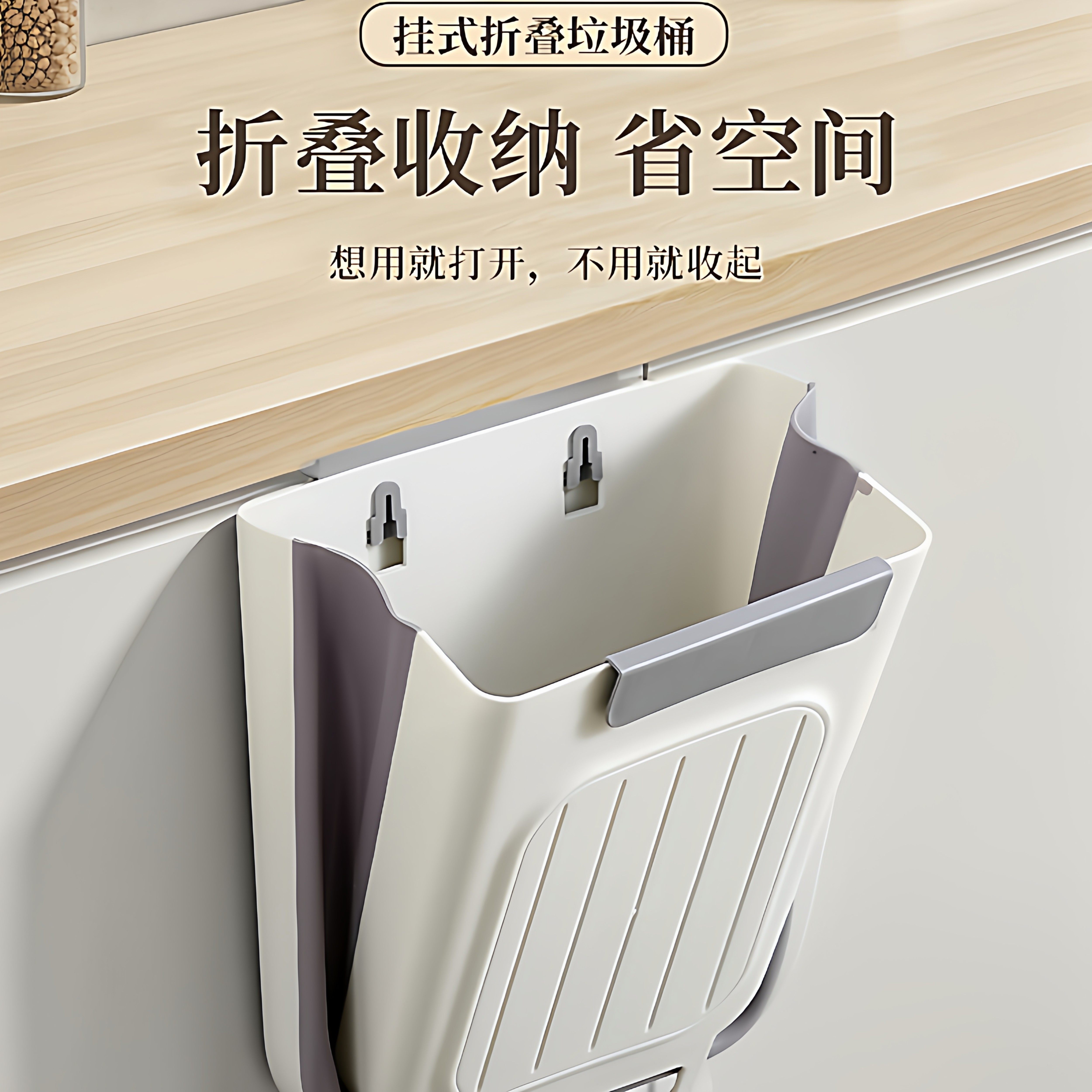 厨房垃圾桶壁挂式可折叠家用厨余橱柜门专用收纳桶卫生间厕所纸篓