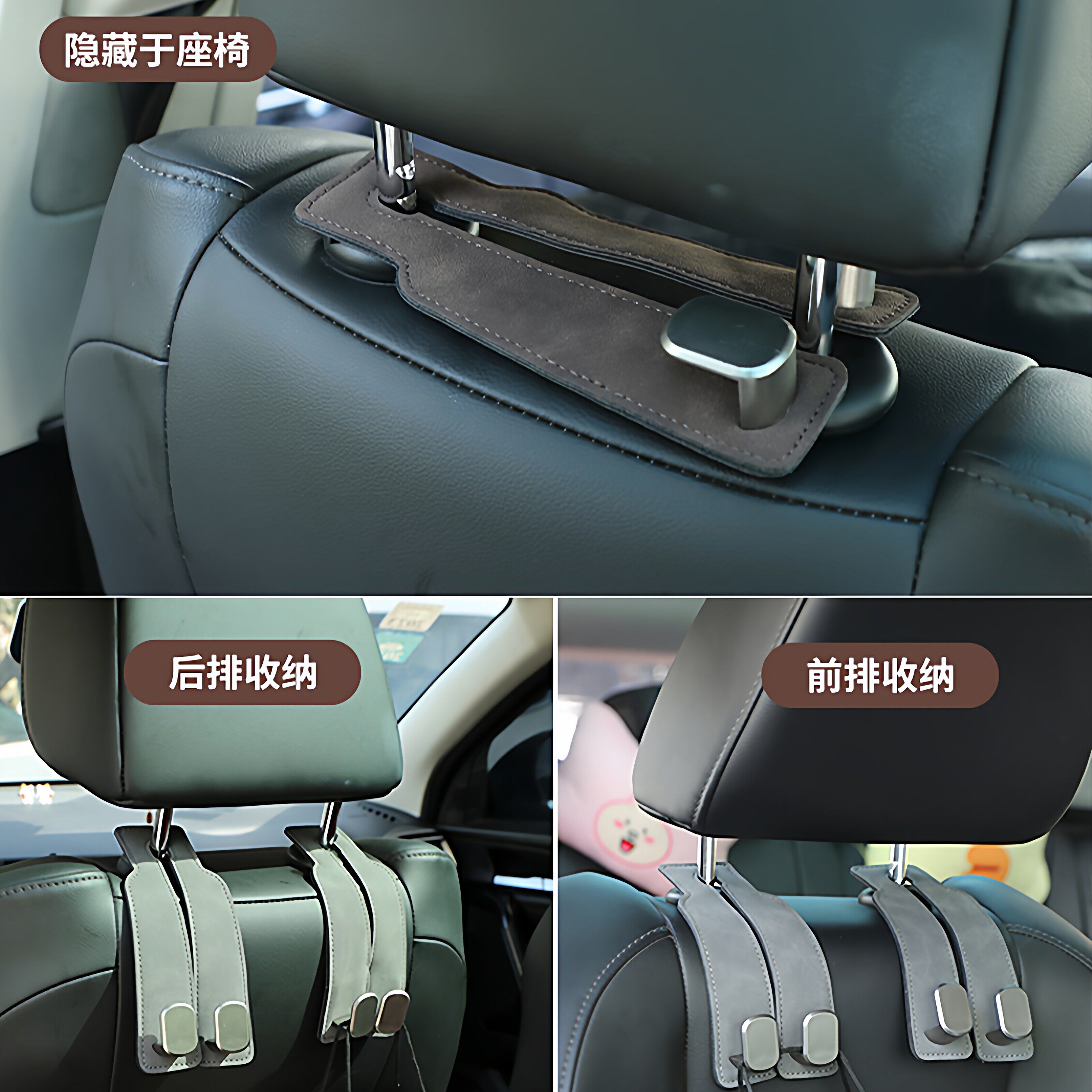 汽车挂钩车载座椅背升级隐藏双挂钩翻毛皮后排车内用包包储物挂钩