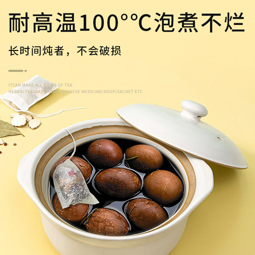 分装泡茶叶包中煎药纱布袋过滤包装袋无纺布袋茶包袋一次性卤料包 - 图2