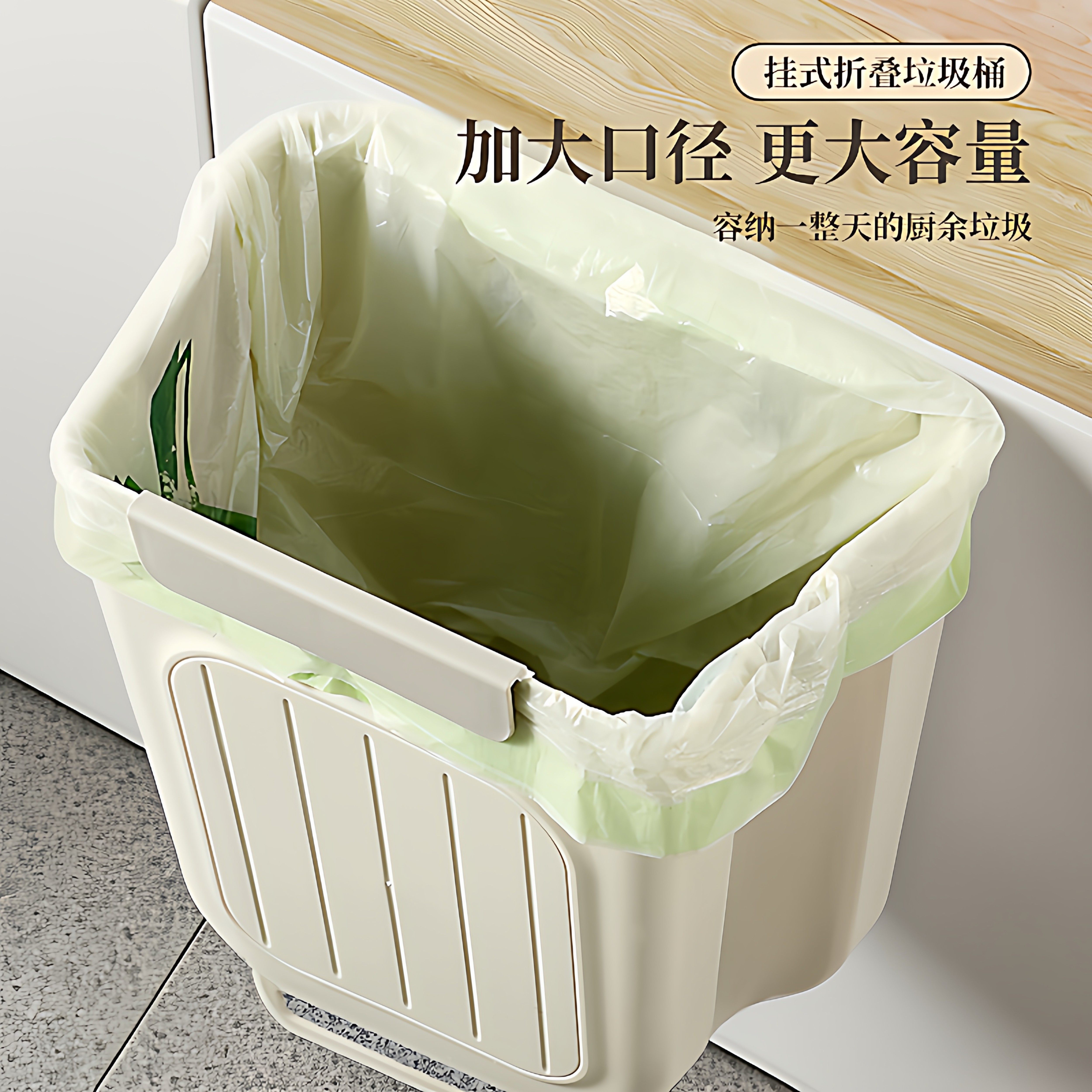 厨房垃圾桶壁挂式可折叠家用厨余橱柜门专用收纳桶卫生间厕所纸篓