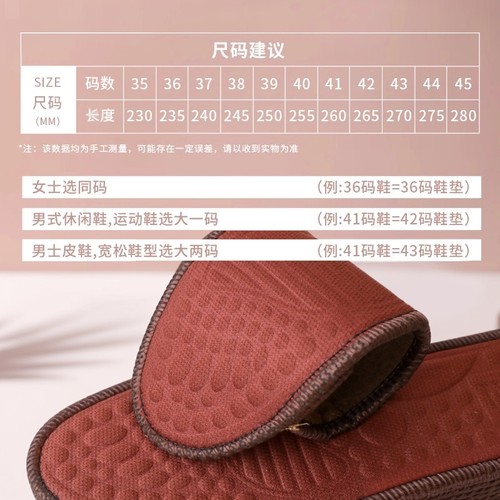 鞋垫男吸汗防臭艾草除臭鞋垫女吸汗透气软底舒适夏天网眼运动鞋垫 - 图2