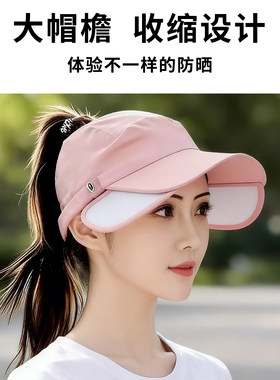 帽子女士春夏季透气帽大檐面罩电动车遮阳帽冰丝遮脸口罩