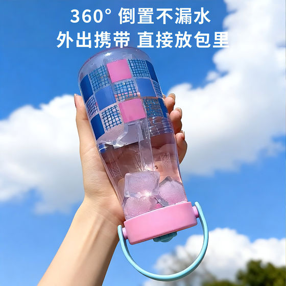 2026 New Water Cup Portable Dustproof Foldable Straw Mouth Student Drinking Cup Outdoor Sports Handy Cup