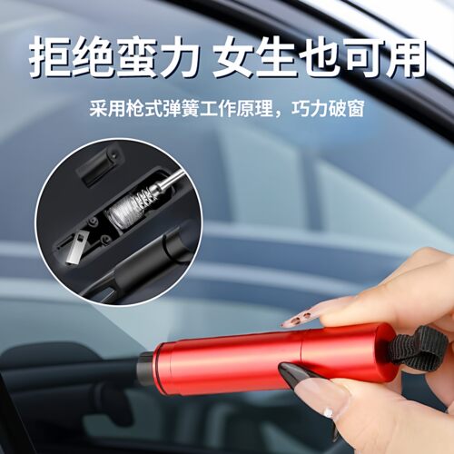 汽车破窗器车载割刀玻璃多功能逃生自救工具车用应应急生锤 - 图1