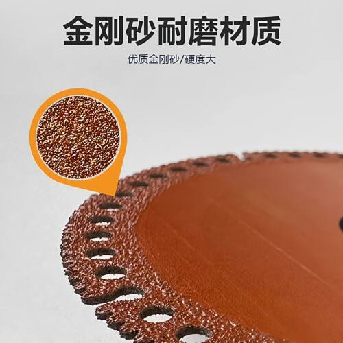 复合多功能角磨机切割片玻璃瓷砖木头大理石适用锯片加厚干切片 - 图0