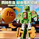 Transformation Toy French Fries Burger Coke Model Boy Transformation Toy 3 Puzzle 6 Children's King Kong Robot Warrior