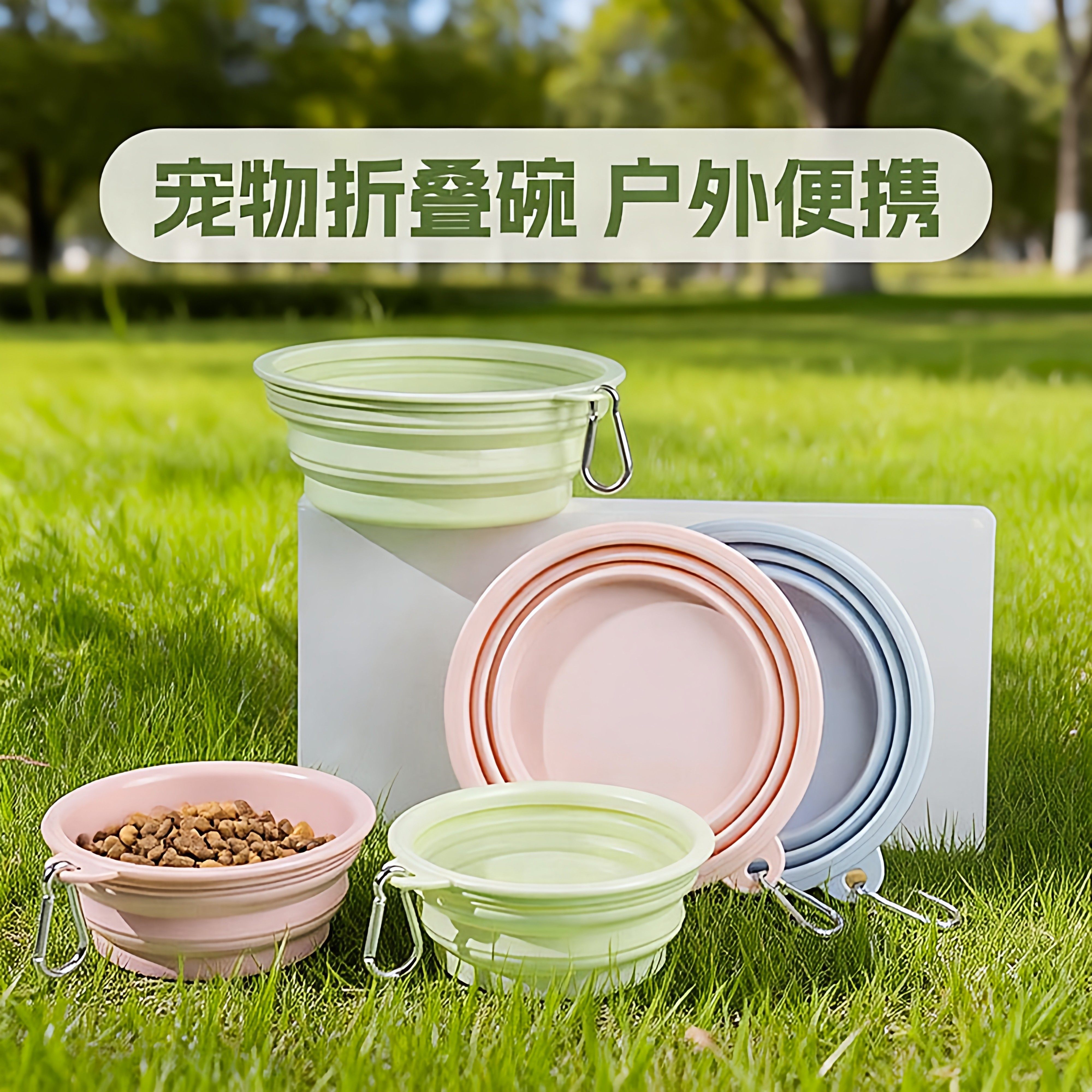 宠物狗狗折叠碗狗盆外出便携式狗碗食盆户外猫咪喝水碗饮水狗粮盆,淘宝优惠券,粉丝福利购,淘宝优惠卷