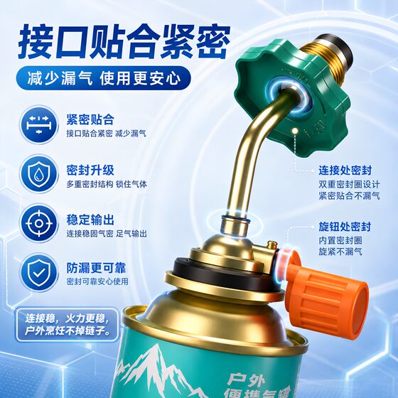 Outdoor cassette gas tank adapter charging valve gas gas liquefied gas converter long gas tank connection device