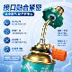 Outdoor cassette gas tank adapter charging valve gas gas liquefied gas converter long gas tank connection device