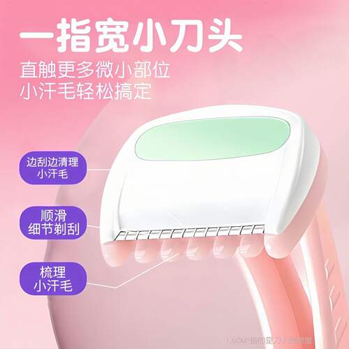 唇毛刀迷你便携初学女去腋毛腿毛比基尼去手毛工具 - 图1