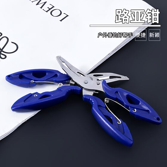 Multifunctional stainless steel lure pliers to control fish and remove hooks