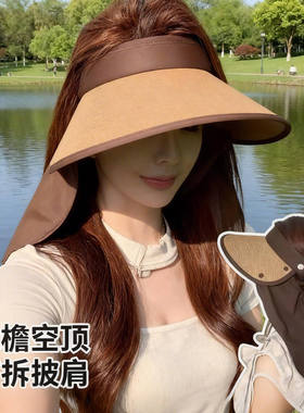遮阳帽子女夏季空顶帽遮脸太阳帽大帽檐护颈防晒帽可折叠大檐出游
