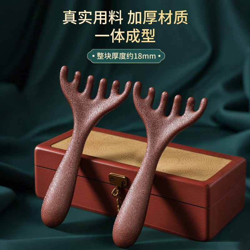 六爪鹿角头部经络梳养生头皮按摩梳子头疗淋巴全身用文创文化用品,淘宝优惠券,粉丝福利购,淘宝优惠卷