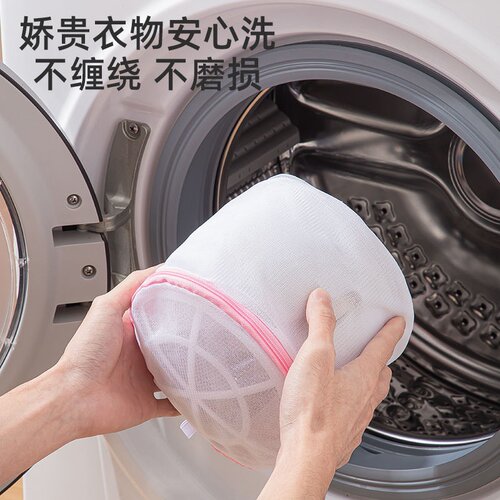 防变形洗衣机清洗适用洗衣袋家用洗衣吸毛文胸护洗内衣洗衣服网袋 - 图0