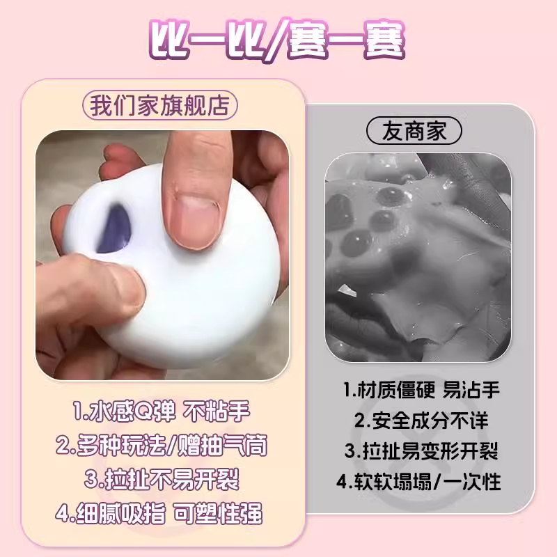 商品详情图片