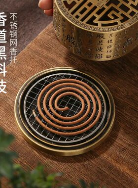 香垫线香防火棉替换支撑架香薰炉