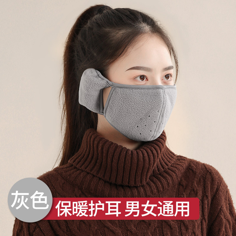 秋冬季面罩耳罩二合一男女保暖防寒防冻耳加厚防风电瓶车骑行