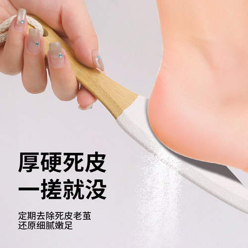 磨脚搓脚工具搓脚板脚后跟磨脚石修脚工具脚皮打磨 - 图1