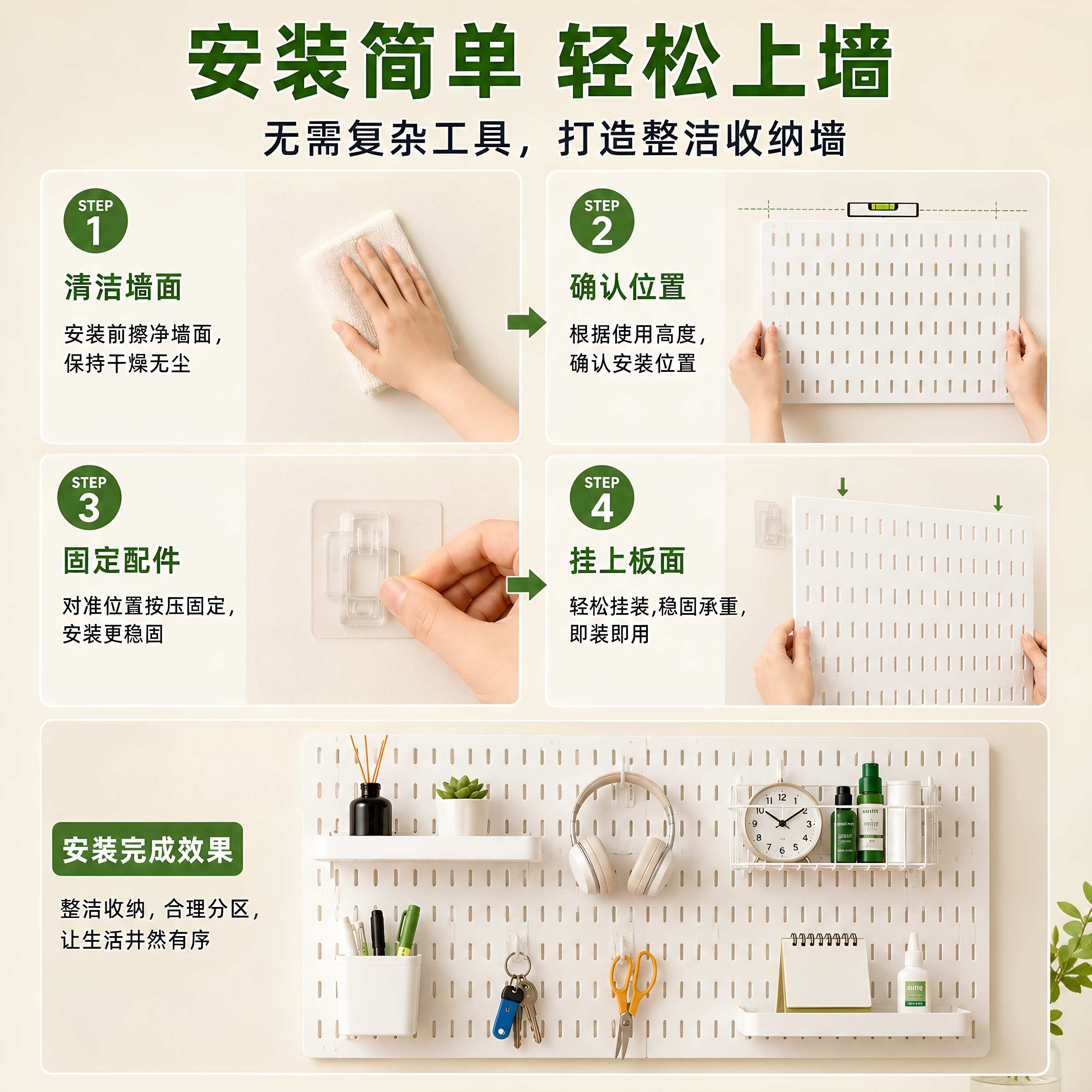 No punching hole board storage rack college student desk organizer wall e-sports book desktop stationery storage kitchen