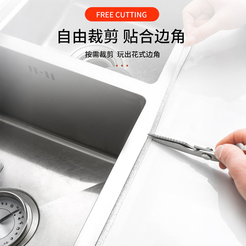 美缝贴条自粘卫生间防水贴防霉水池水槽灶台厨房防油贴纸边缘密封 - 图1