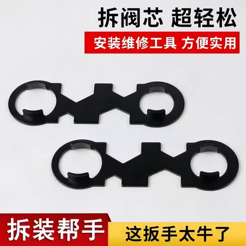 水龙头维修工具多功能扳手阀芯起泡器卫生间进水软管安装拆卸配件 - 图1