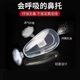 Airbag glasses nose pad silicone ultra-soft air anti-indentation anti-slip nose bridge bracket drag eyes nose accessories nose pad