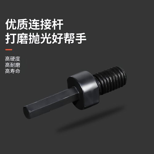角磨机宝转换头冲击手电钻转夹头切割机压板手磨光机配件大全 - 图1