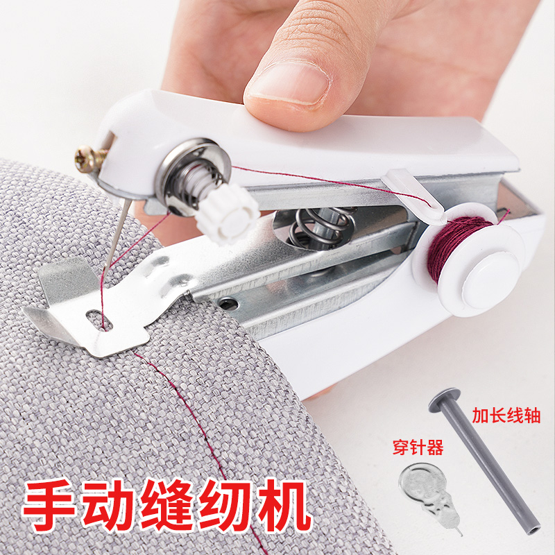 便携式手动迷你微型缝纫机家用手持简易缝衣服神器袖珍小型裁缝机 - 图1