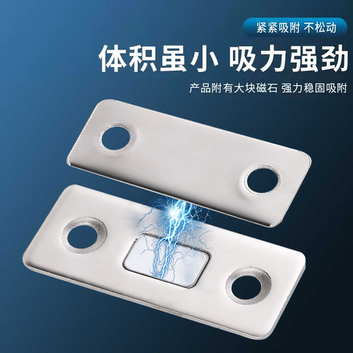 免打孔磁吸推拉门衣柜门自吸磁条贴片吸合器隐形移门磁铁强磁门吸 - 图1