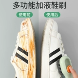 Туфли, универсальная щетка для обуви для домашнего использования, мягкая безвредная щеточка для стирки