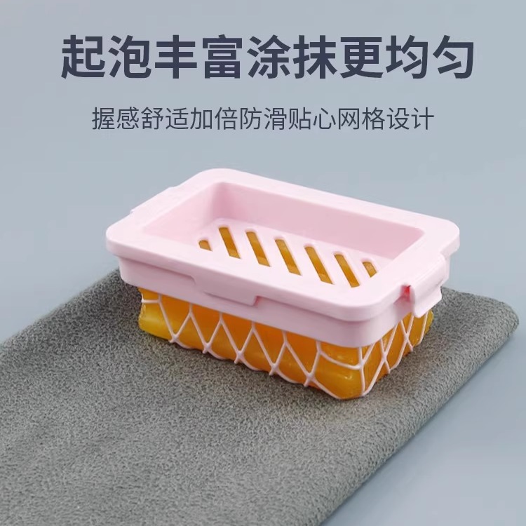 装肥皂起泡网再利用碎肥皂头洗衣皂网袋双层托盘高弹网面沥水盒子-图1